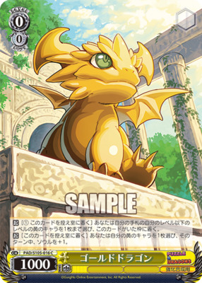 Gold Dragon