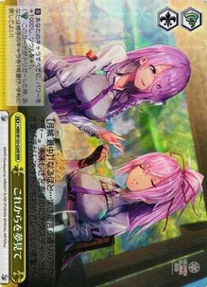 Dreaming from Now On