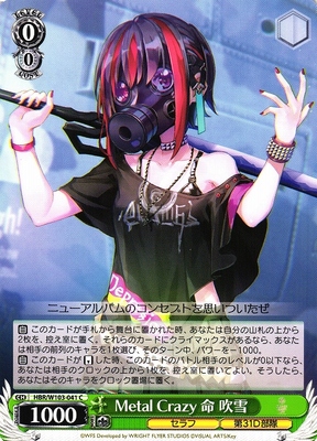 Fubuki Mikoto, Metal Crazy