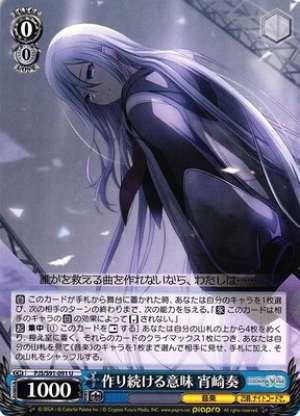 Kanade Yoisaki, Meaning of Continuing to Write