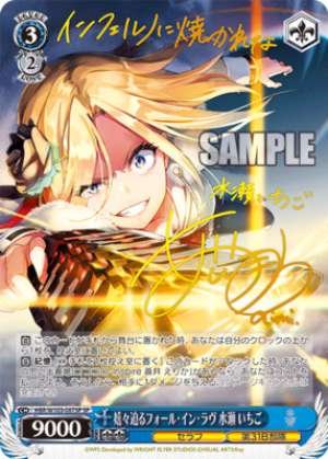 Ichigo Hinase, Approaching Fall in Love