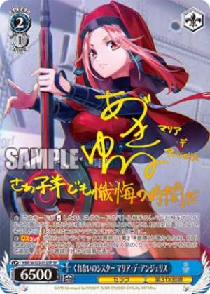 Maria de Angelis, Crimson Sister