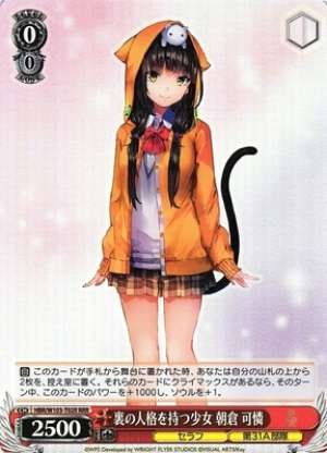 Karen Asakura, a girl with a hidden personality