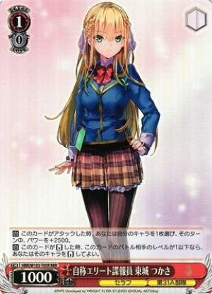 Self-proclaimed elite intelligence agent Tsukasa Tojo