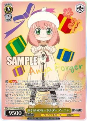 Anya, Matching Key Holders