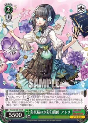 Florid Fairy Illusionary Artist, Atelie