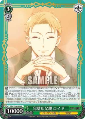 Loid, Perfect Father