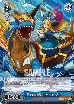 Blue Pirate Dragon, Awilda