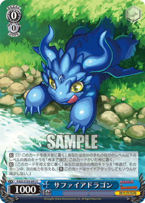 Sapphire Dragon