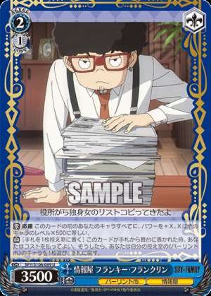 Franky Franklin, Information Broker