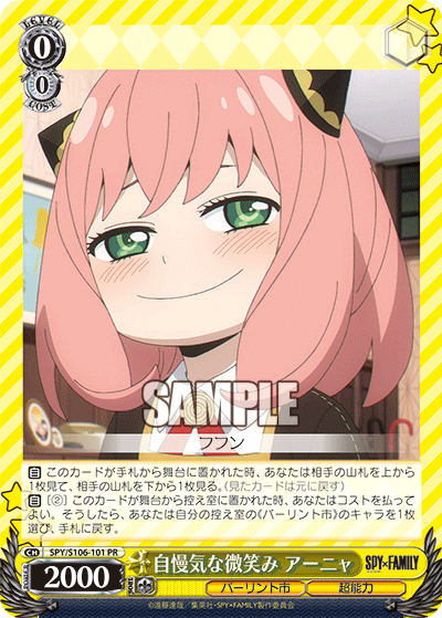 Anya, Bragging Smile