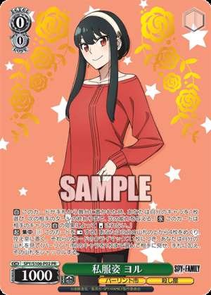 Yoru in plain clothes