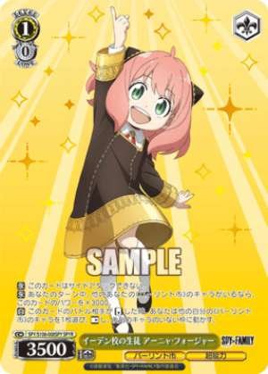 Anya Forger, Student at Eden Academy