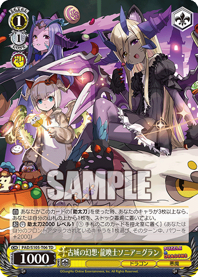 Ancient Castle Apparition, Dragon Caller Sonia Gran