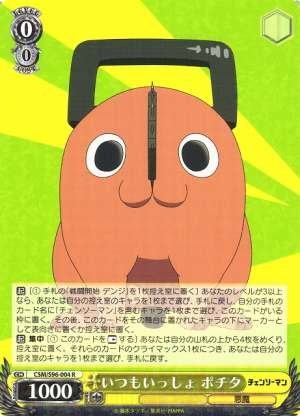 Pochita, Always Together