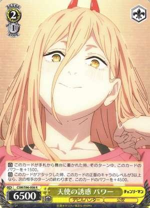 Power, Angel's Seduction