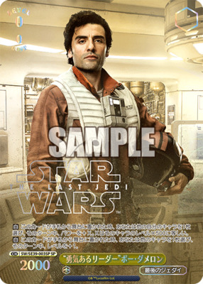 “Courageous Leader” Poe Dameron