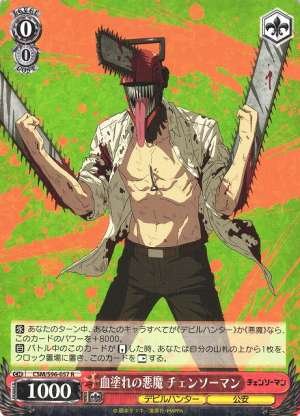 Chainsaw Man, Bloodstained Devil