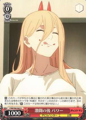 Power, After the Fierce Battle