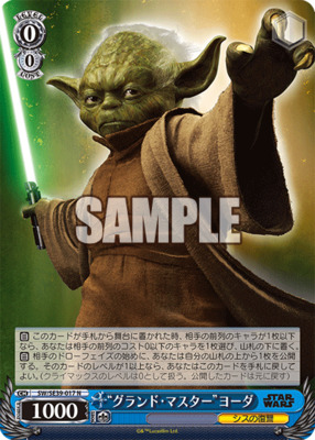 “Grand Master” Yoda