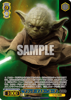 “Grand Master” Yoda