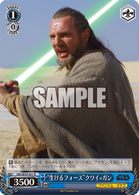 The Living Force, Qui-Gon