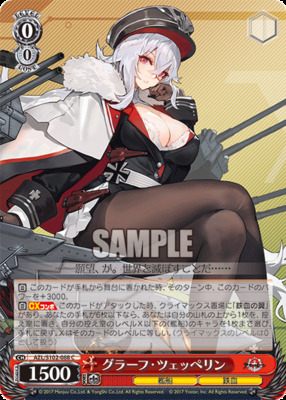 Graf Zeppelin