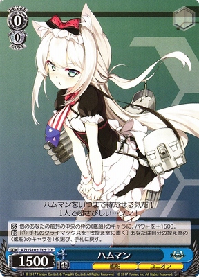 Hammann