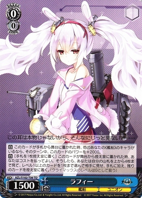 Laffey