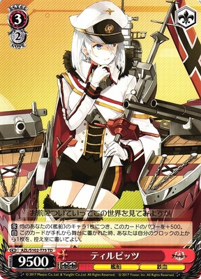 Tirpitz