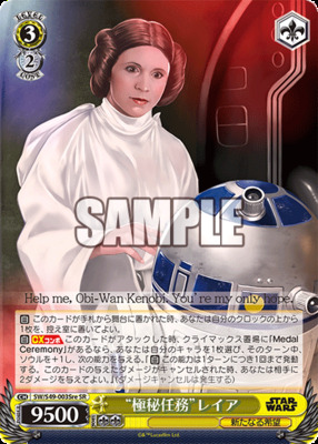 “Secret Mission” Leia