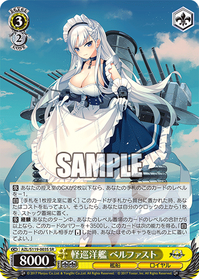 Light Cruiser Belfast