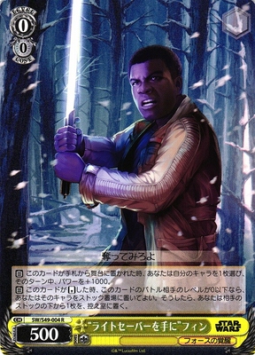 "Lightsaber in Hand" Finn