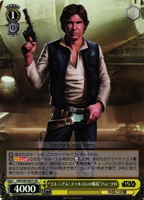 "Captain of the Millennium Falcon" Han Solo