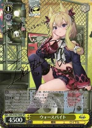 Warspite