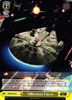 Millennium Falcon