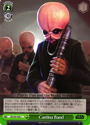 Cantina Band