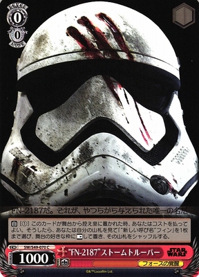 "FN-2187" Stormtrooper