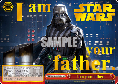 I am your father