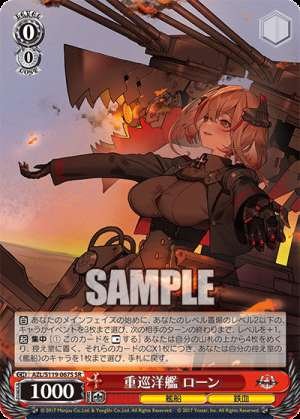 Heavy Cruiser Roon
