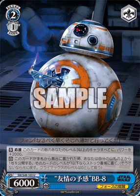 "Premonition of Friendship" BB-8