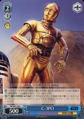 C-3PO