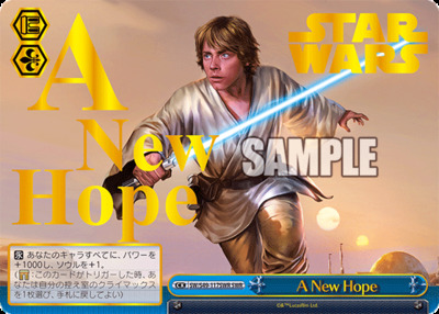 A New Hope