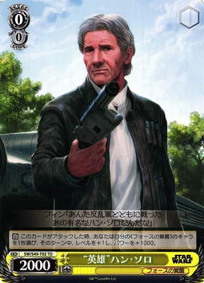 "Hero" Han Solo