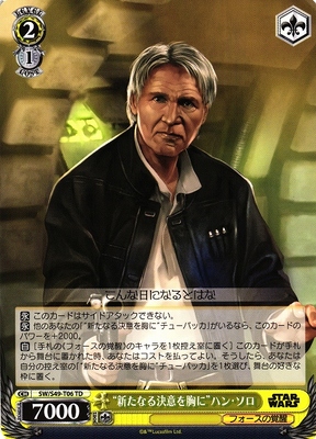 "New Determination Within Him" Han Solo