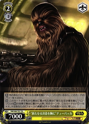 "New Determination Within Him" Chewbacca