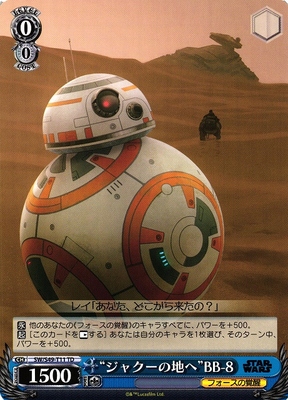 "To Jakku" BB-8