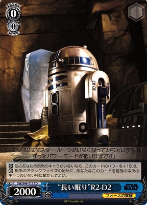 "Long Sleep" R2-D2