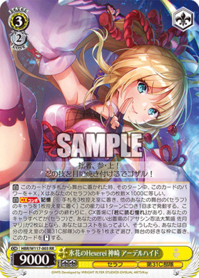 Adelheid Kanzaki, Ice Flower Hexerei