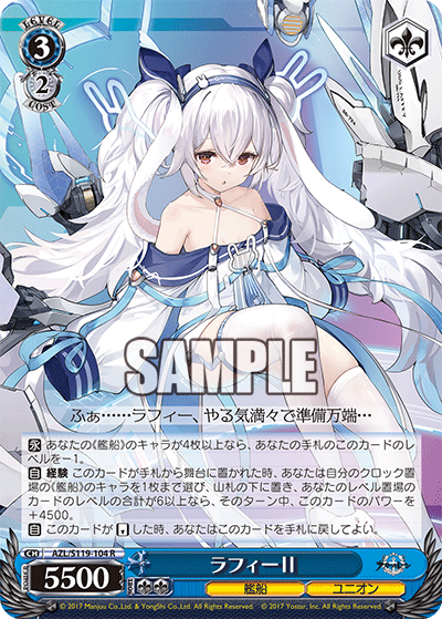 Laffey II